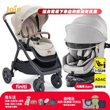 巧儿宜（JOIE）婴儿推车双向推行高景观可折叠大轮胎手推车Finiti 砂砾棕+陀螺勇士pro灰色