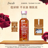 Fresh馥蕾诗大马士革玫瑰润泽密集保湿水100ml护肤品 生日礼物送女友