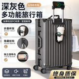 双星（doublestar）行李箱铝框拉杆箱加厚结实抗压旅行箱登机箱大容量学生密码箱皮箱 深灰色/顺丰送上门【加厚铝框+可坐可骑】 26英寸 【适合5-7天中长途旅行】