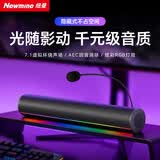 纽曼（Newmine）BT818 Pro蓝牙音箱家用电竞游戏桌面笔记本电脑音响台式一体机麦克风USB一线通有线实用520礼物