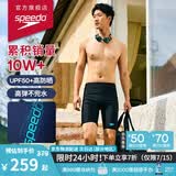 速比涛（Speedo）泳裤男大标logo系列专业训练抗氯速干防晒及膝游泳裤 中灰蓝 36