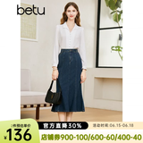 百图betu女装秋季新款半身裙高腰鱼尾型牛仔半身裙女2308T64 深牛仔蓝 M