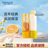 Herbacin德国小甘菊润唇膏4.8g柠檬味清新款保湿滋润唇膏七夕礼物