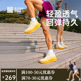 必迈（bmai）必迈远征者5.0跑步鞋运动女鞋轻弹缓震耐磨透气通勤慢跑鞋子女