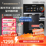 奥克斯（AUX）嵌入式直饮机净饮机速热饮水机无水箱大动力自吸旋钮控制全水路杀菌壁挂管线机YGX-A