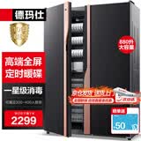 德玛仕（DEMASHI）商用消毒柜 立式消毒碗柜消毒柜家用酒杯茶杯餐具碗筷家用厨房紫外线消毒柜大容量立式消毒柜 对开门880升丨高端颜值款丨紫外线中温一星丨200-400人
