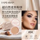玖维娅（Jiuvia）正品小麦色粉饼美黑黄黑皮深色散粉深肤色古铜色定妆粉黑池比赛 浅小麦色04 10g