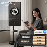 Brateck北弧(32-85