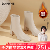 达芙妮官方 白色短靴女2026新款秋冬法式高跟瘦瘦靴子气质百搭马丁靴女 米白加绒【7CM高跟款】 38