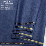 名品天成（MPTISON）秋冬高端进口100纯羊毛西服面料精纺法兰绒西装裤子服装布料舒适 06#蓝灰100羊毛 1米价格