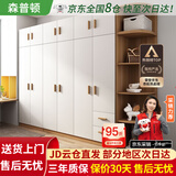 森普顿衣柜卧室平开门组合现代简易家用柜子收纳衣橱(可升级实木生态板) 七门2.8米主柜+顶柜+角柜