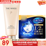 后（The history of Whoo） 洗面奶180ml泡沫洁面乳女男氨基酸洁颜膏深层清洁去角质去痘黑头 后拱辰享净澈洗面奶+化妆棉40片 250ml