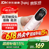 邦力健胎心监测仪孕妇家用医用胎心仪超声多普勒胎心充电U10-01孕妇礼物