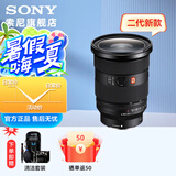 索尼（SONY）FE 24-70mm F2.8 GM II 全画幅标准变焦 G大师镜头 恒定光圈 广角到中焦距 SEL2470GM  2代 基础套餐