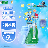 好来(原黑人)乐固齿儿童牙刷2-6岁2倍密毛乳牙期宝宝适用吸盘设计1支
