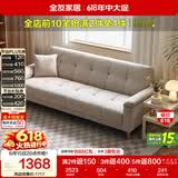 全友家居 现代简约布艺沙发床一体两用小户型直排折叠沙发床客厅家用