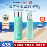 碧欧泉（BIOTHERM）男士水动力套装蓝钻护肤保湿补水清洁洁面洗面奶生日礼物送男友 水动力男士水乳套装1