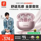 万魔（1MORE）【周杰伦推荐丨礼物】S20Pro蓝牙耳机耳夹式运动不入耳开放式耳机超长续航香槟金蝴蝶耳饰礼盒装