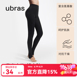 ubras【特卖】弹力高腰美腿收腹打底裤袜抗菌黑丝连裤袜丝袜女 踩脚连裤袜-黑色 1条 M