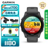 佳明（GARMIN）Forerunner255神秘灰心率跑步铁三户外运动智能手表生日礼物