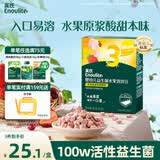 英氏婴幼儿益生菌溶豆草莓蔓越莓味 婴儿辅食宝宝零食18g