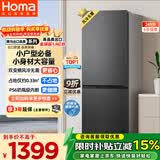 奥马（Homa）249升两门冰箱一级能效双变频风冷无霜小户型家用租房办公电冰箱双开门249WH/B