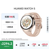 华为HUAWEI WATCH 5 42mm高端款烁金色904L不锈钢表壳星云杏素皮复合表带eSIM通话手表