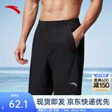 安踏速干裤丨运动短裤男夏季冰丝凉感休闲裤五分裤男士训练吸湿跑步裤 【性价比款】2423-1 口袋拉链 L (175)