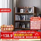 安尔雅书架落地高127cm多层楠竹书柜置物架储物收纳架 4层90