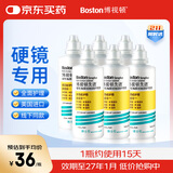 博视顿博士伦 先进RGP硬性隐形眼镜护理液120ml *6 角膜接触镜OK镜