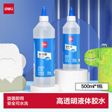 得力（deli）500ml大容量高透明胶水 可水洗高粘液体胶 准确点胶不堵头学生文具 开学必备学习用品 单瓶 6357