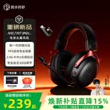 弱水时砂【AG无畏契约推荐】浩天使电竞游戏耳机头戴式蓝牙无线2.4G四模FPS游戏听声辨位笔记本电脑有线