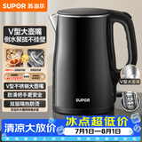 苏泊尔（SUPOR）电水壶烧水壶 304不锈钢电热水壶1.5L小容量 双层防烫全钢无缝开水壶 SW-15T83A