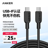 ANKER安克 充电线双头type-c适用iPhone16苹果15iPad/Mac电脑华为安卓手机小风扇快充数据线1.8m黑