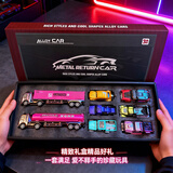 卡卡曼儿童玩具车套装合金小汽车玩具模型摩托车1-3-6岁男女孩生日礼物 合金运输车套装【2辆运输车+6辆跑车-礼盒装】 两三岁宝宝男童小朋友玩具赛车套装礼盒