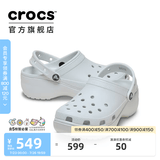 卡骆驰（CROCS）白鹿同款经典云朵洞洞鞋时尚百搭女鞋花园鞋|206750 月光灰-1NK(含智必星) 39 (250mm)