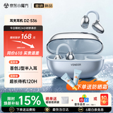 唯立德【2026最新款丨国家补贴15%】 蓝牙耳机耳夹式骨传导概念运动无线通话降噪超长续航适配苹果华为