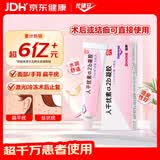 尤靖安 人干扰素α2b凝胶 10g/支*2盒装