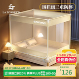 La TorrettaA类婴儿宝宝防摔蚊帐家用三开门加密防掉坐床方顶蚊帐1.5×2米床