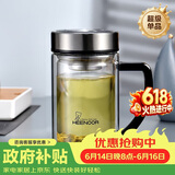 希诺双层玻璃杯男家用商务办公水杯带手柄泡茶杯子XN-9320 290mL