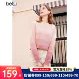 百图betu女装新款冬款毛衣复古渐变半高领宽松慵懒风毛衣女2311T3 粉红 M