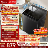 小天鹅（LittleSwan）【价保618】波轮洗衣机小型全自动家用 10KG TB10V28T 一级能效 以旧换新 京东自营 宿舍租房神器