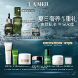 海蓝之谜（LA MER）明星修护套装(精萃水+精华+面霜+眼霜)护肤品化妆品礼盒生日礼物