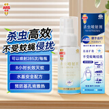 安速杀虫喷射剂50ml户外灭驱蚊液喷雾蚊香液防蚊神器基孔肯雅热