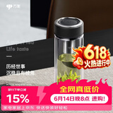 万象（WANXIANG）双层玻璃杯经典皮纹V19RL商务办公便携泡茶杯290ML大容量家用水杯