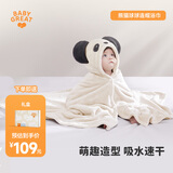 BABYGREAT婴儿浴巾儿童洗澡巾斗篷带帽子新生儿宝宝连帽包巾珊瑚绒吸水速干