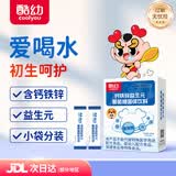 酷幼钙铁锌益生元葡萄糖婴幼儿婴儿宝宝儿童成人妈妈葡萄糖粉 钙铁锌益生元（1盒装 多盒更优惠） 20袋*1盒