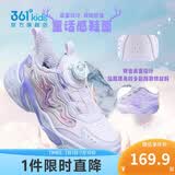 361°童鞋儿童棉鞋25冬女小童保暖加绒革面旋钮扣运动鞋 紫29