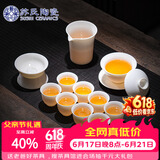 苏氏陶瓷羊脂玉德化白瓷丰亭三才盖碗功夫茶具套组精致礼盒130ML