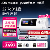 鱼跃ET5 25Auto双水平全自动睡眠呼吸机打呼噜家医用憋气呼吸暂停止鼾